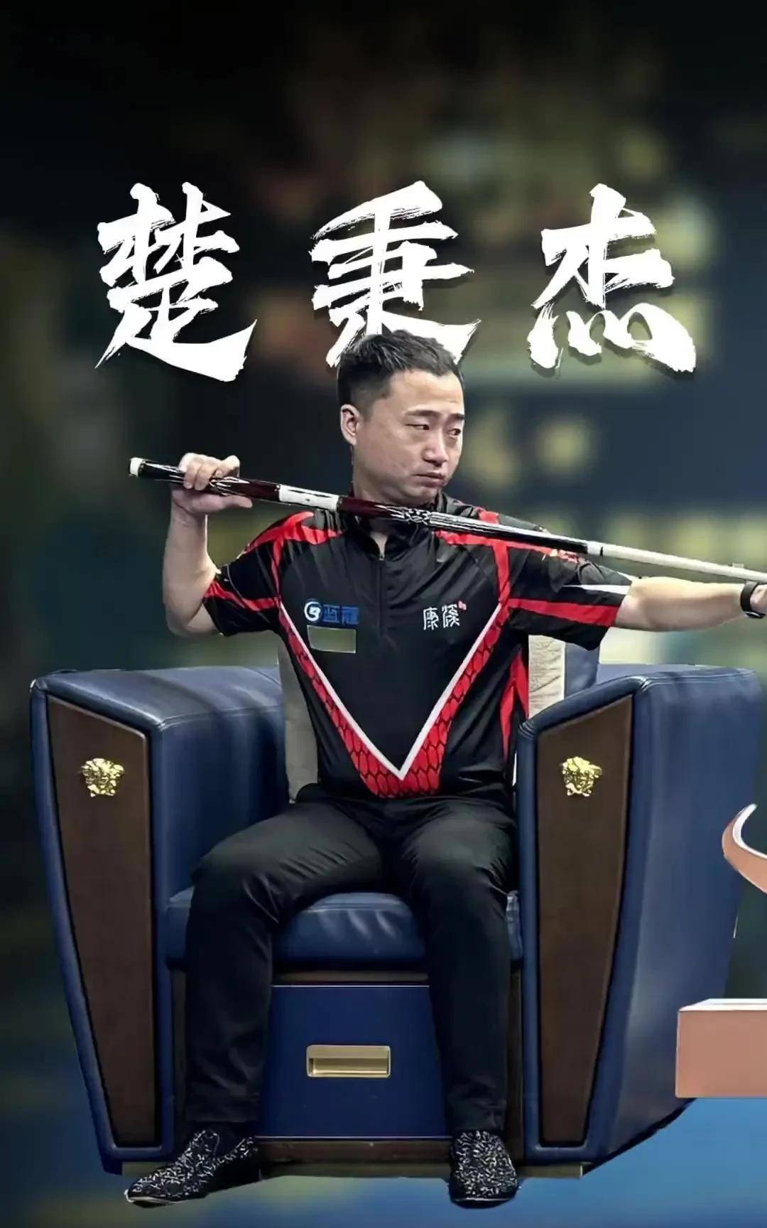 尽管主帅的 尽管主帅的