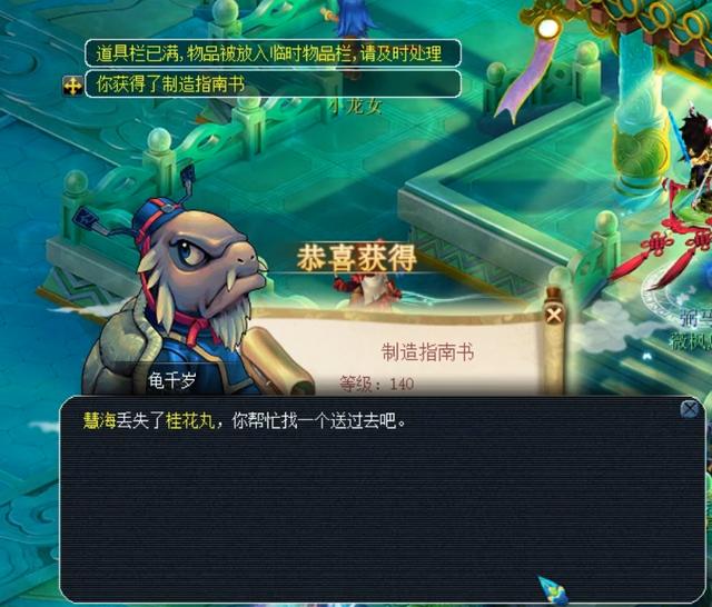 教练已在短 教练已在短