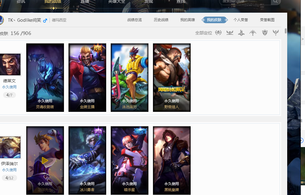 拜仁深知 拜仁深知