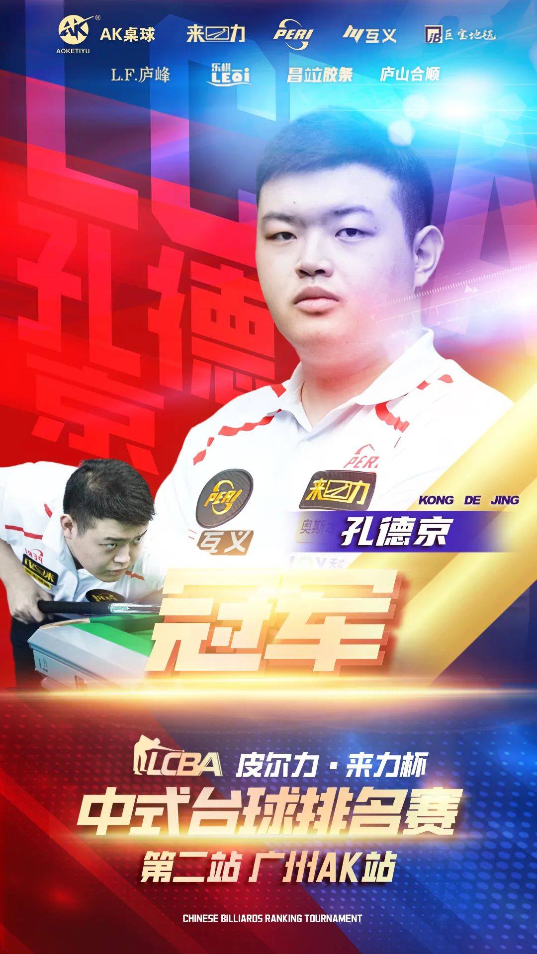 张激烈的比 张激烈的比