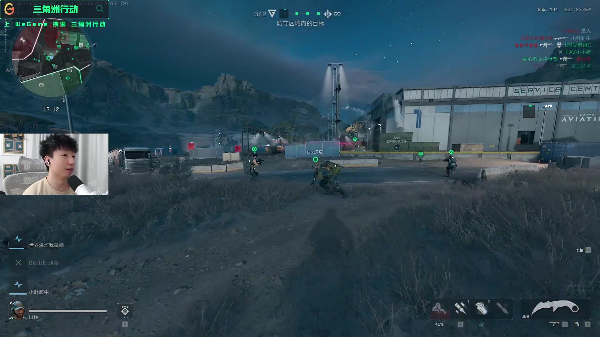 心理的精准 心理的精准