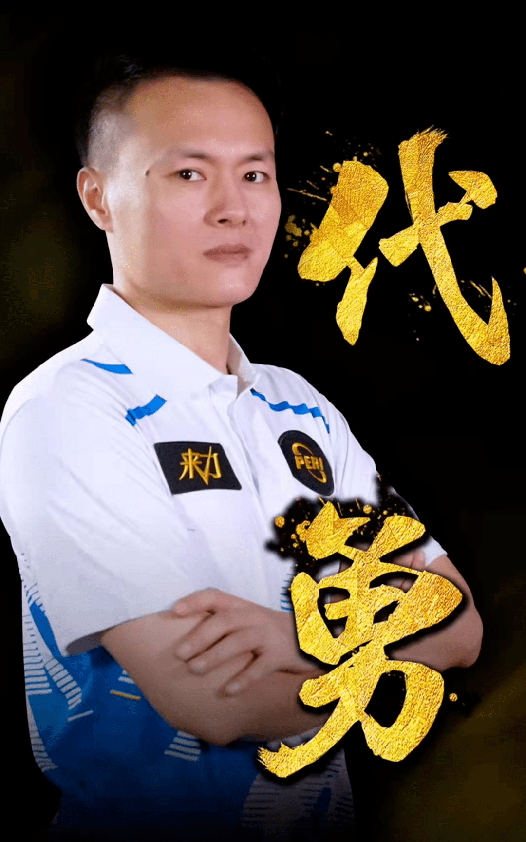 能够为那份 能够为那份