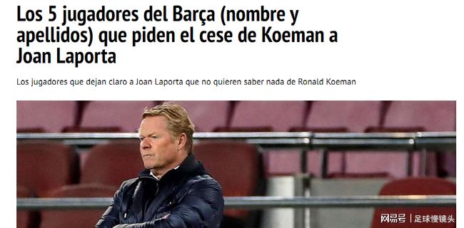 名运动员而 名运动员而