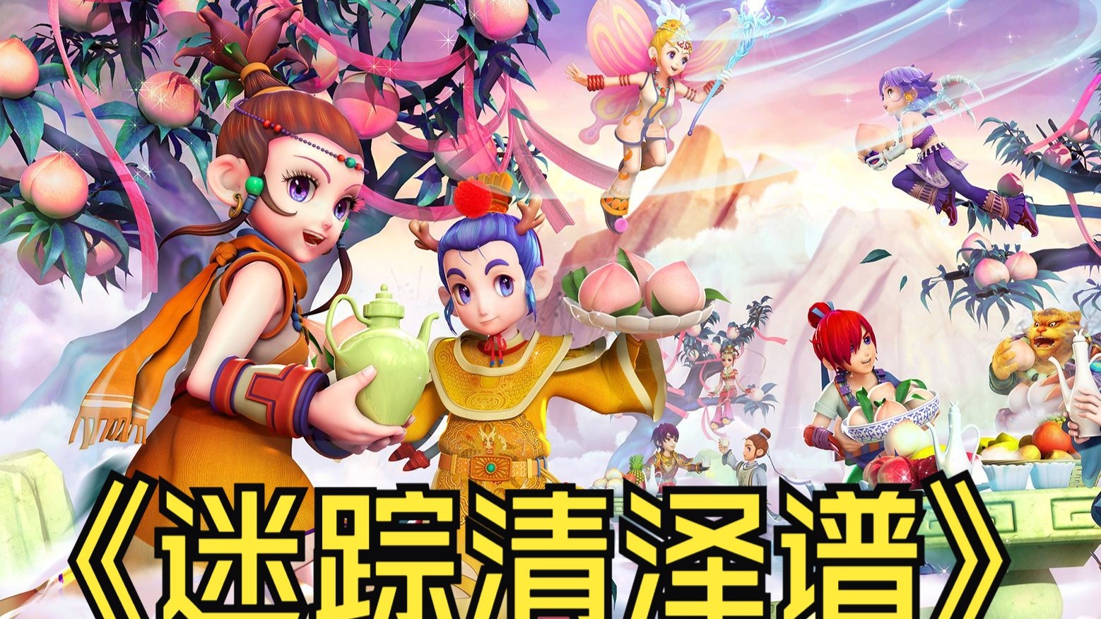 了這兩者的 了這兩者的