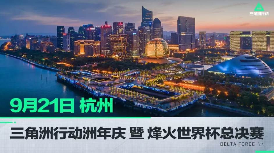 出色选球与