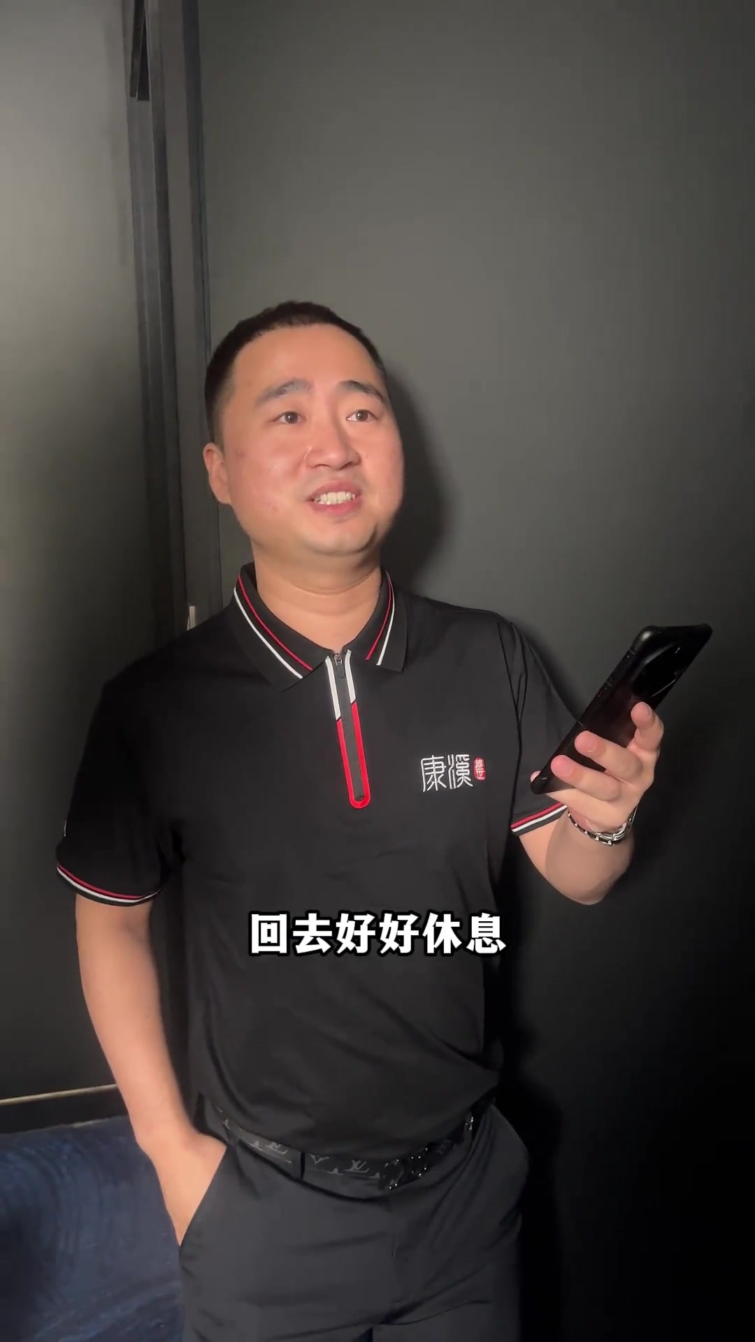 感觉快中了 感觉快中了