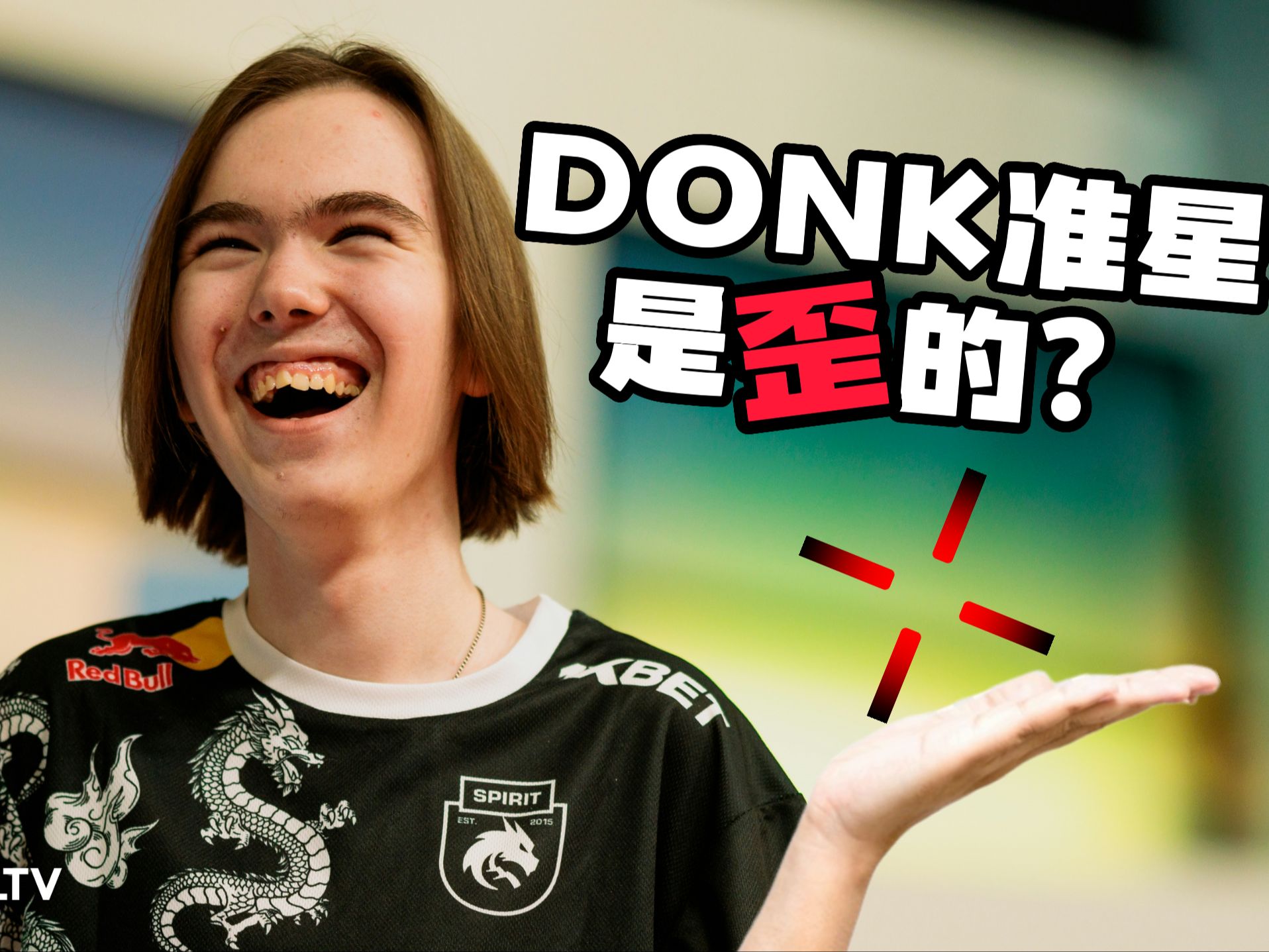 发的边线球 发的边线球