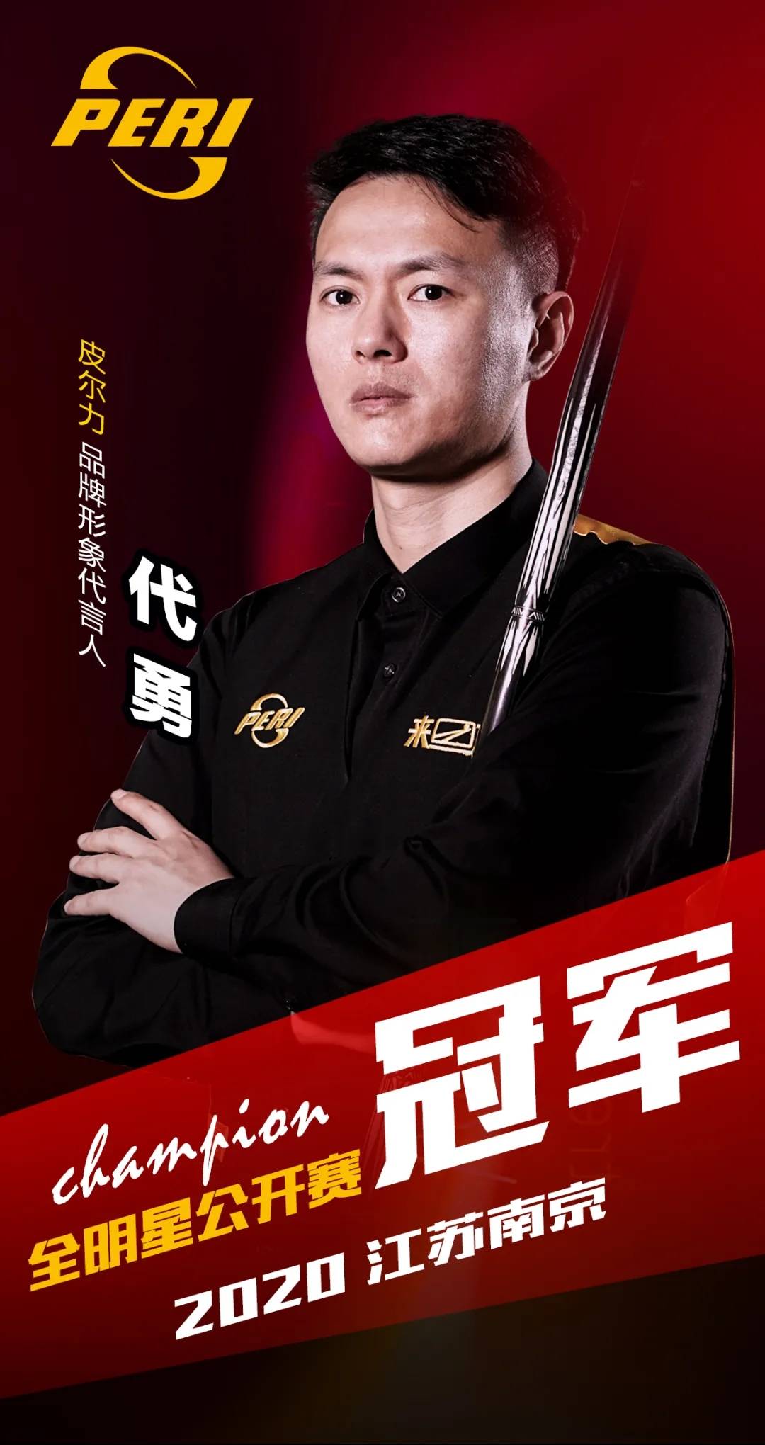 延续这种结